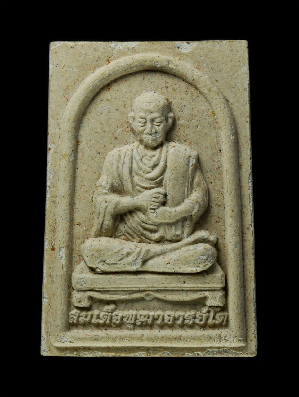 21Dec24 (23)pg.jpg - พระสมเด็จ หลวงพ่อ โต พรหมรังสี รุ่นหลวงพ่อโต ๙ หน้า หลวงพ่อสมชาย กิตติสาโร วัดอัมพุวราราม อ.สามโคก จ.ปทุมธานี ปี2557 เนื้อผงพุทธคุณ ผงว่าน ผงเก่า พิมพ [..] | https://kamulet.in.th